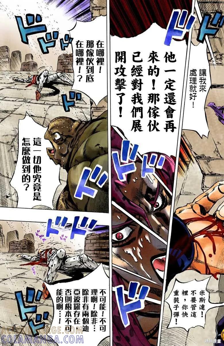 第101页