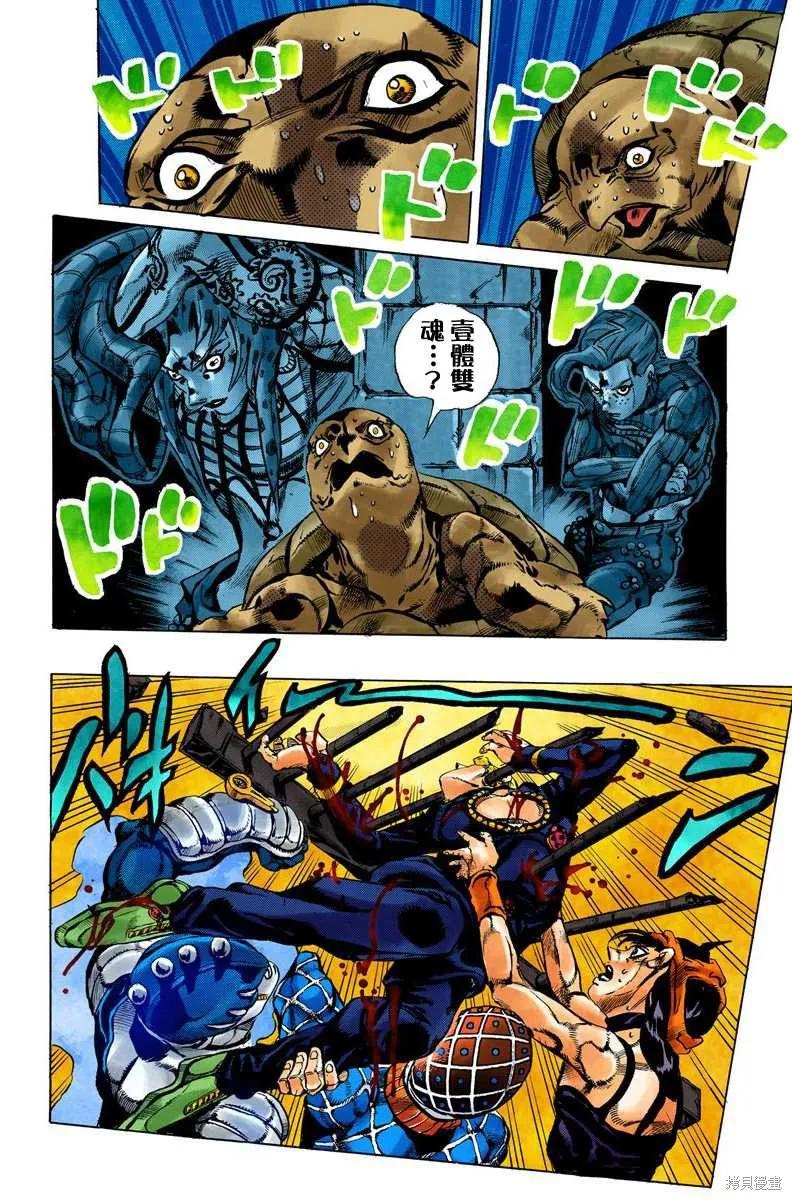 第102页