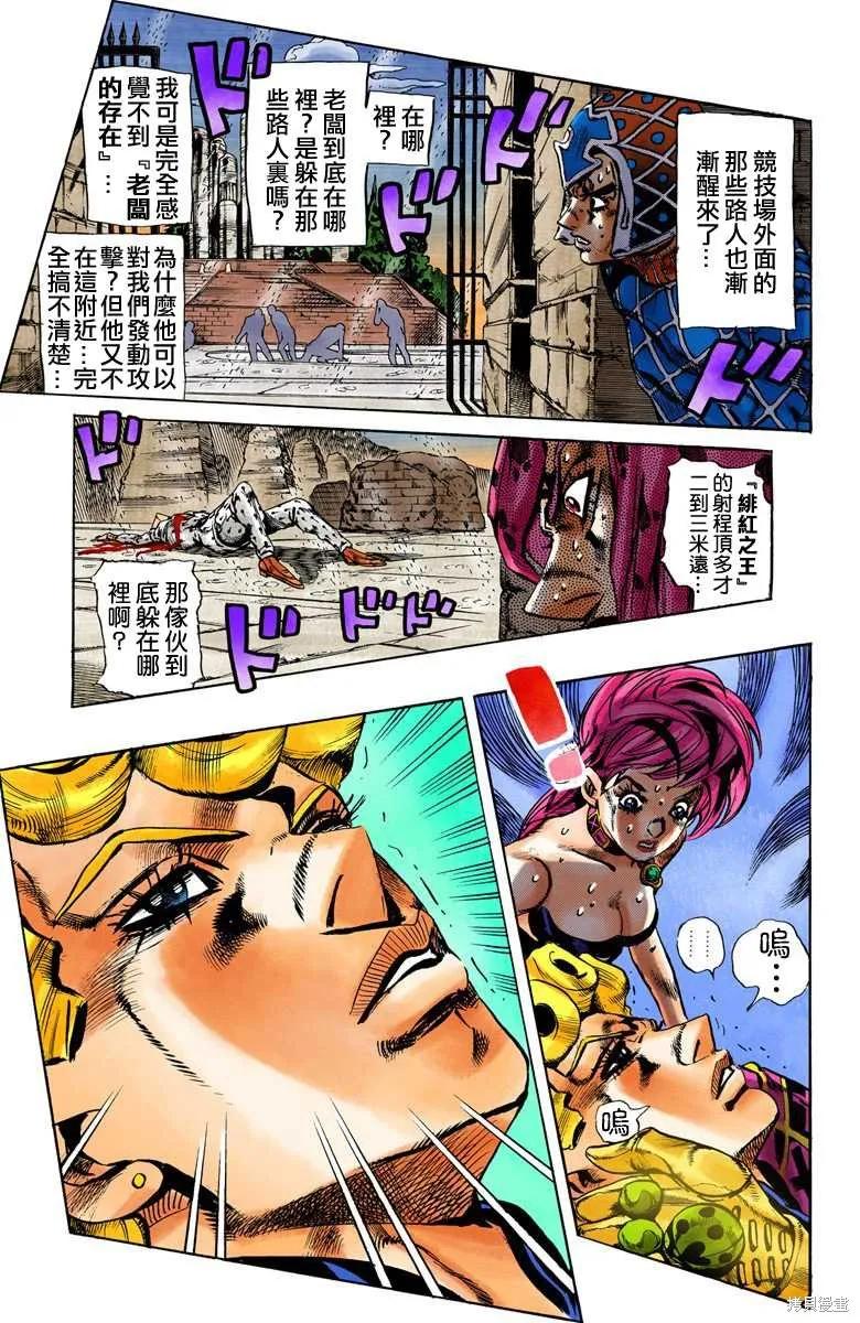 第107页