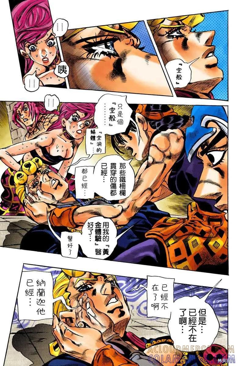第109页