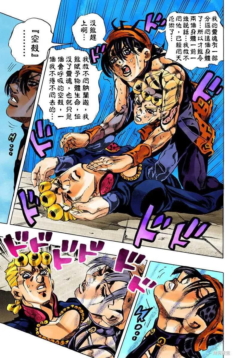 第111页