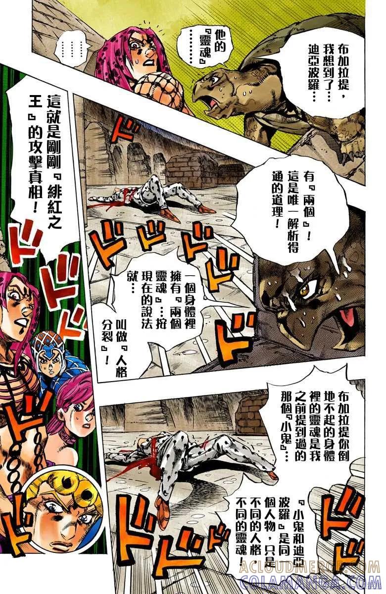 第113页