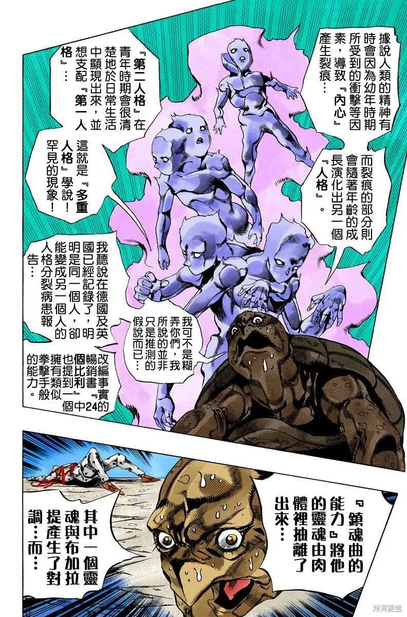 第114页