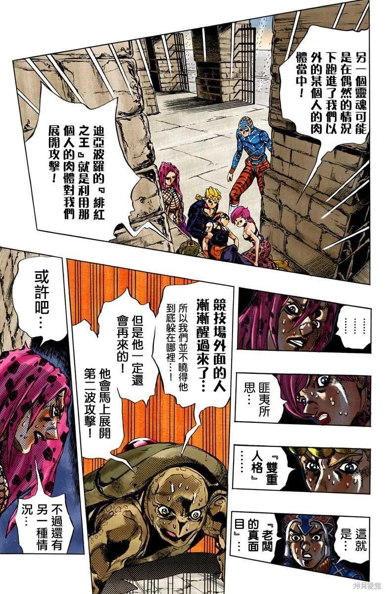 第115页