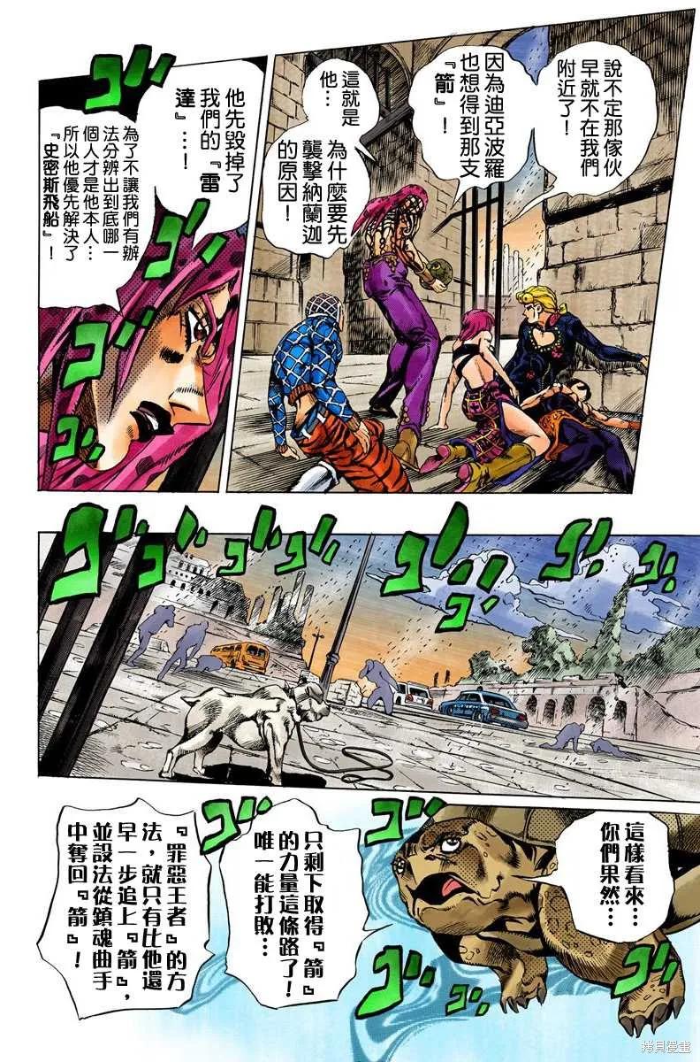第116页