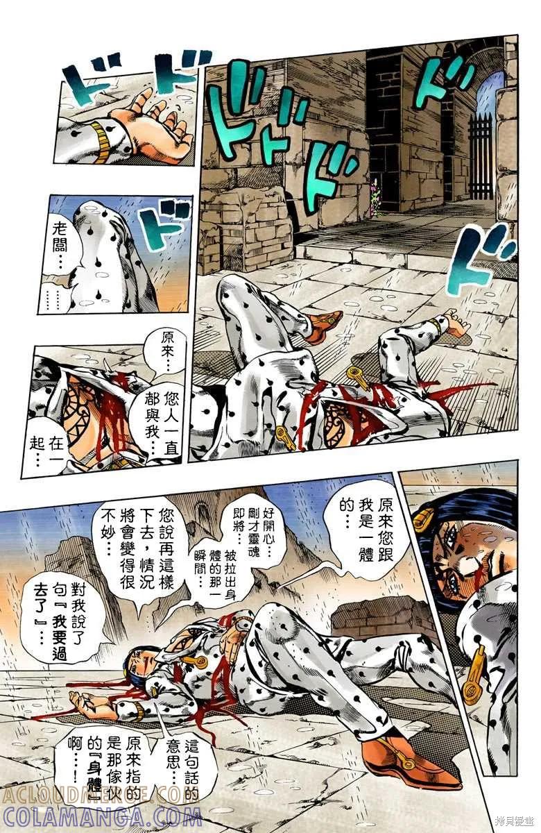 第121页