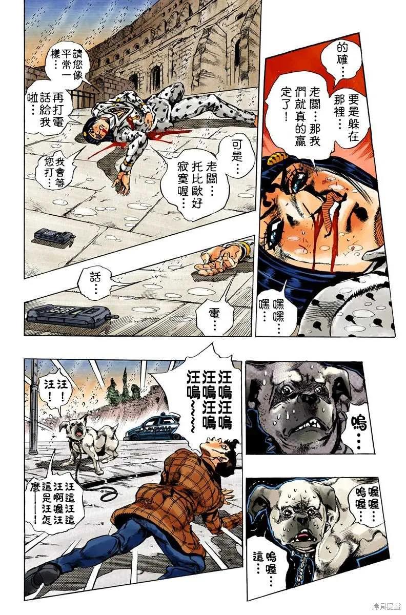 第122页