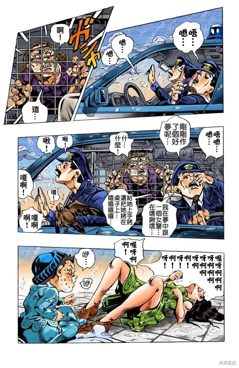 第123页