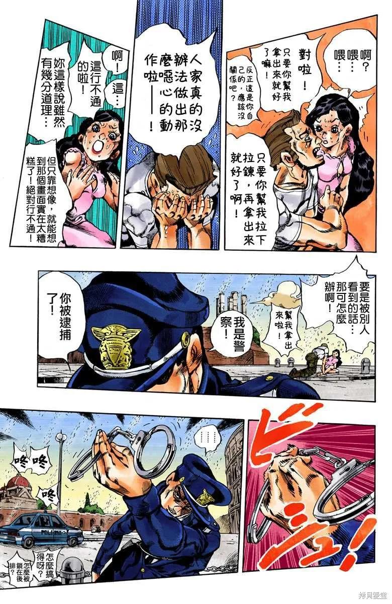 第127页