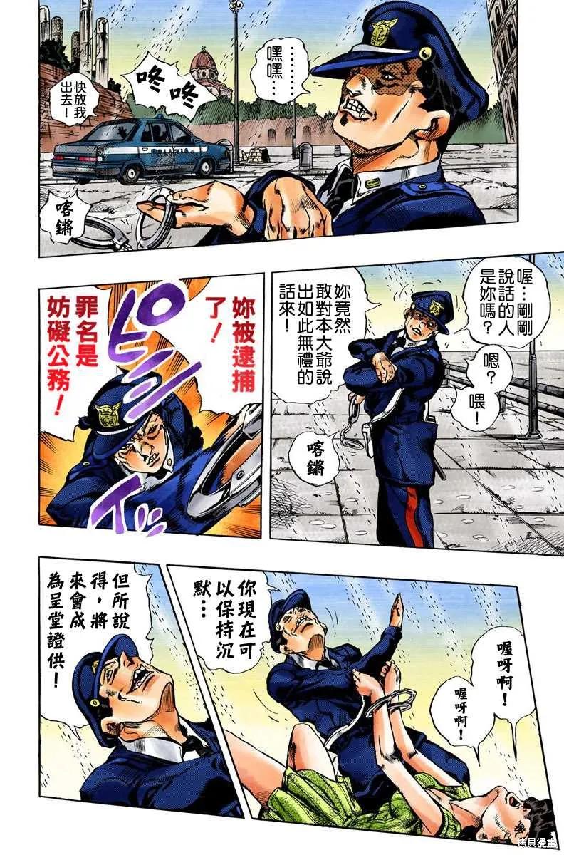 第128页