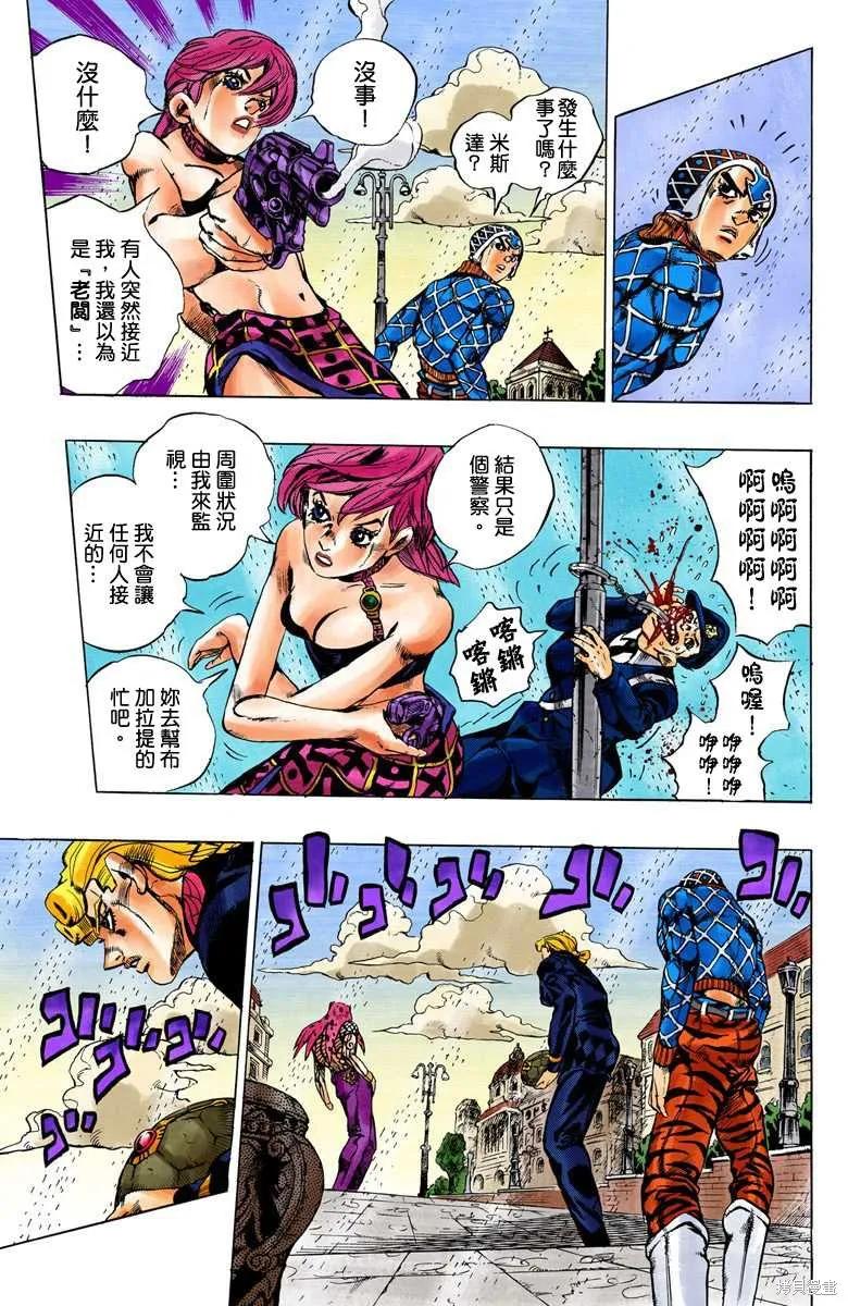 第131页