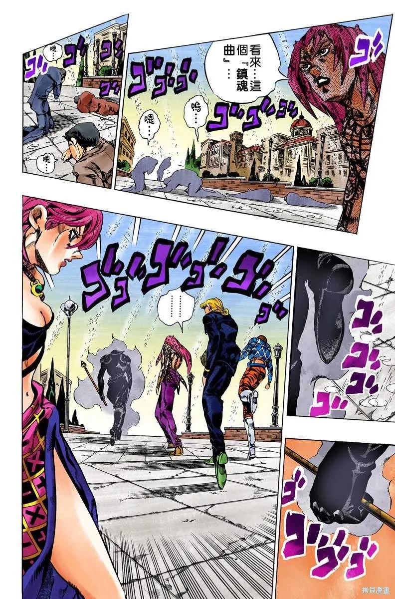 第132页