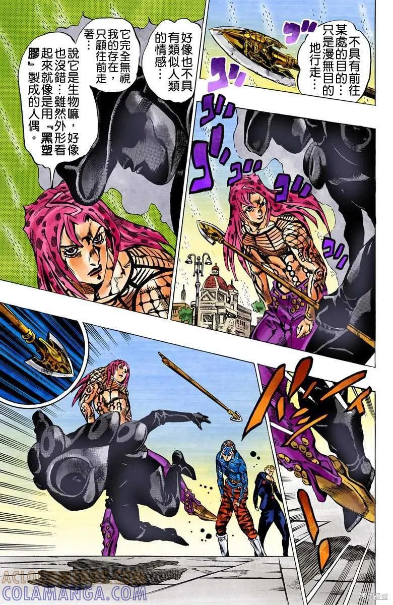 第133页