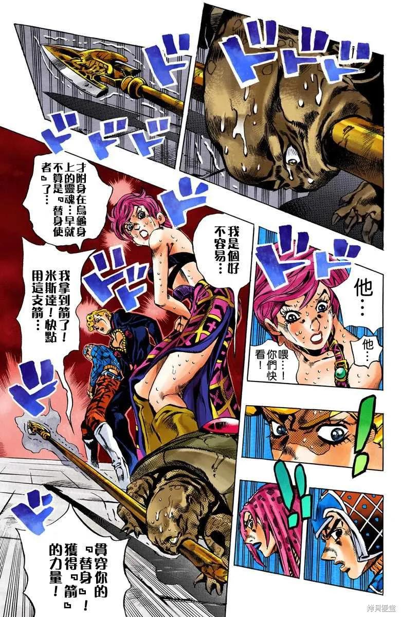 第139页