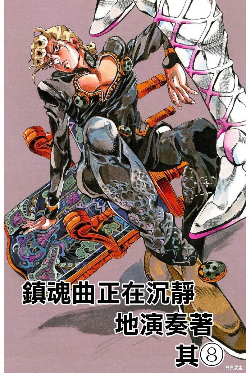 第144页