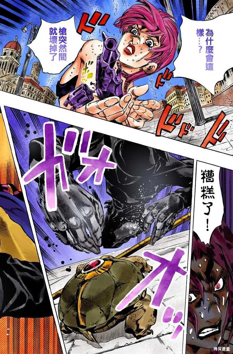第146页