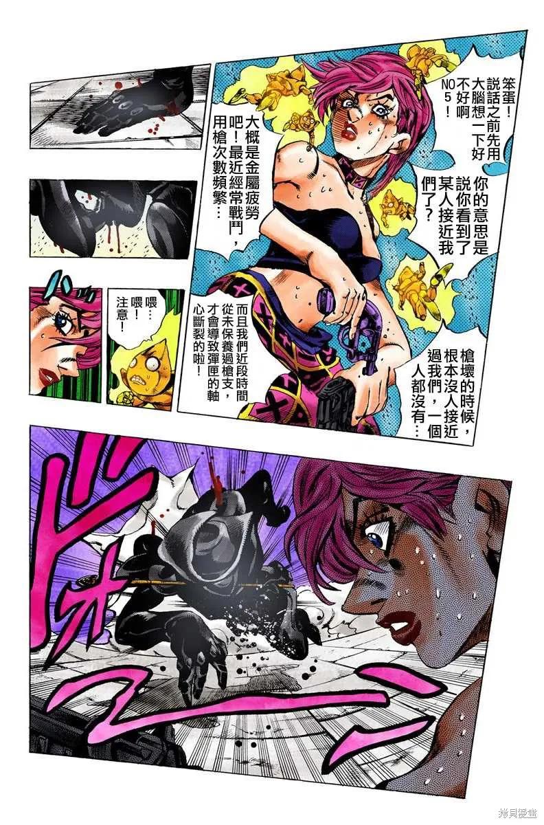 第150页