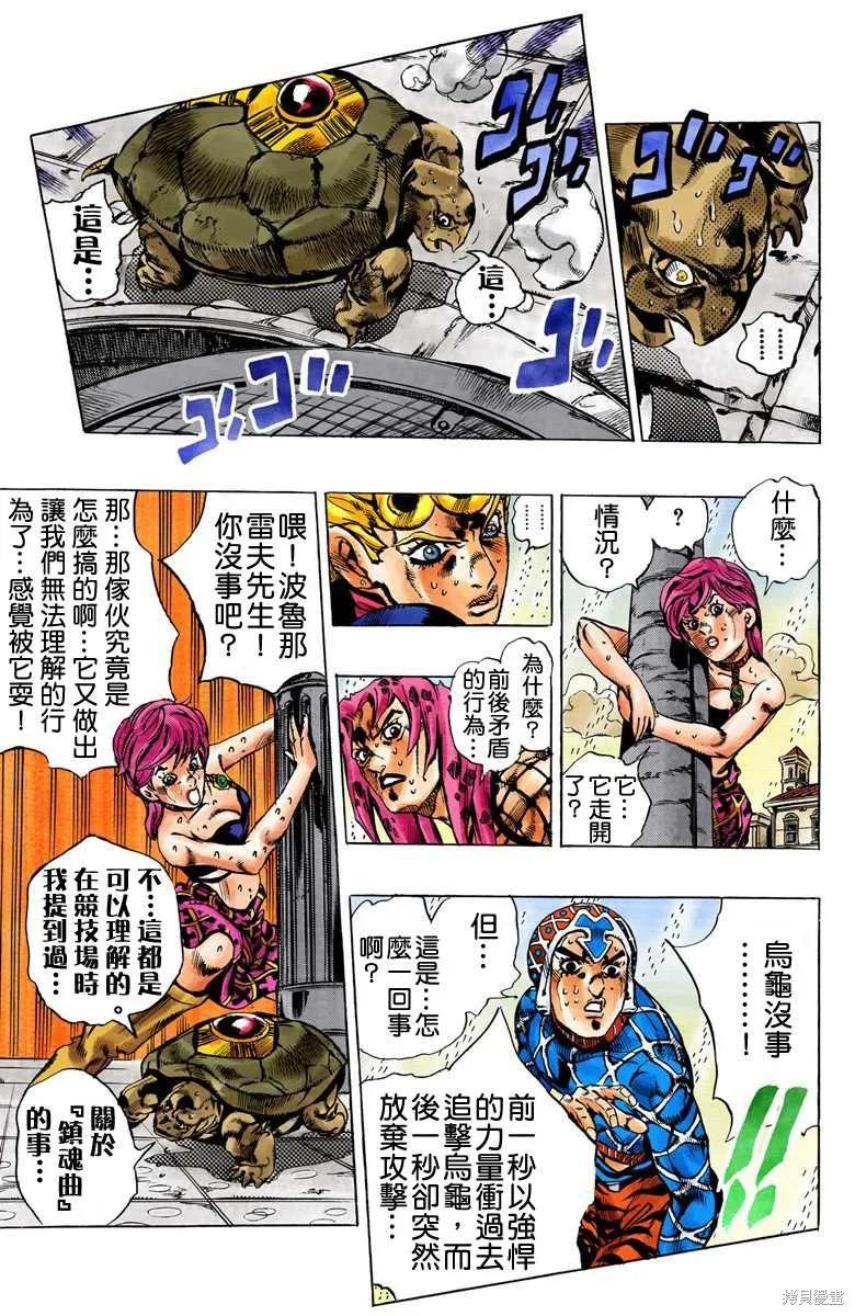 第159页