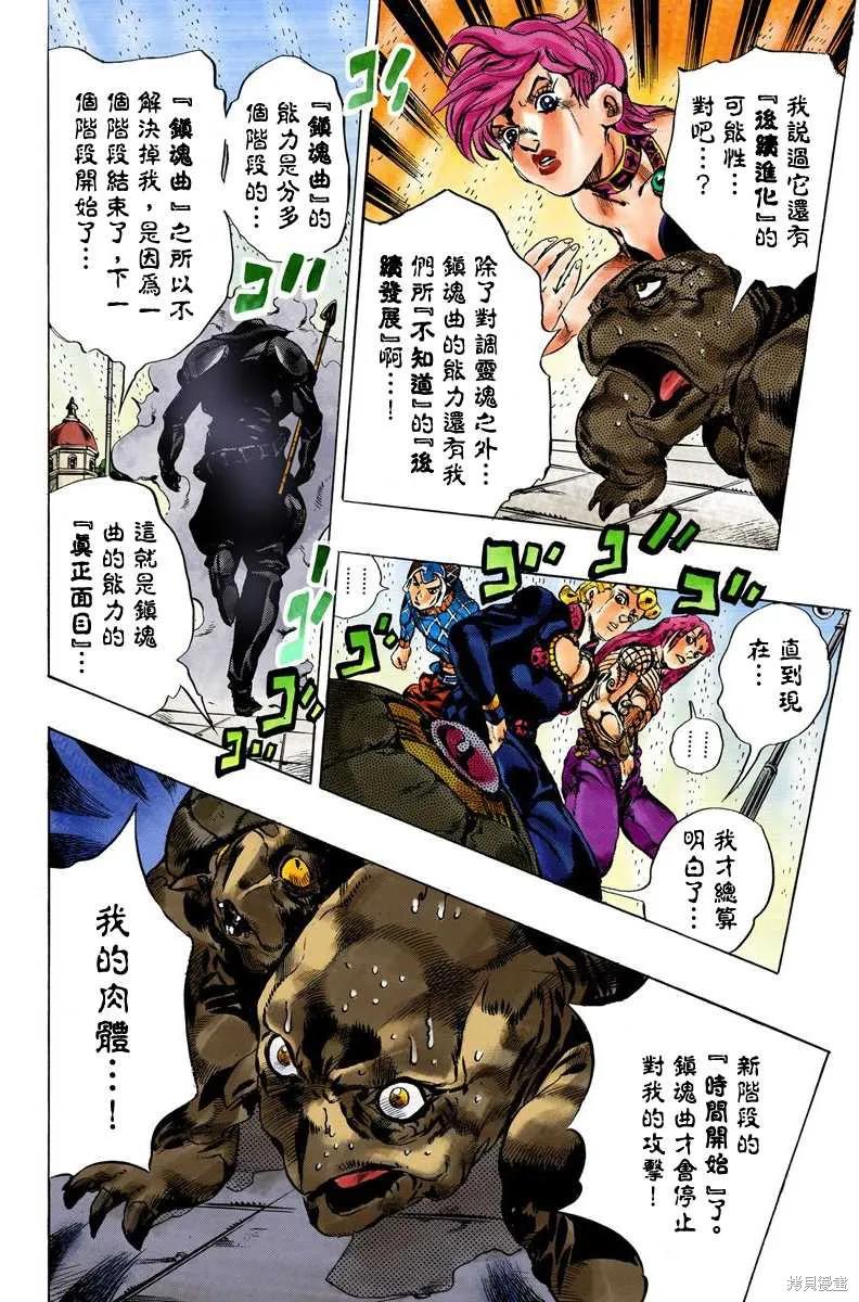 第160页