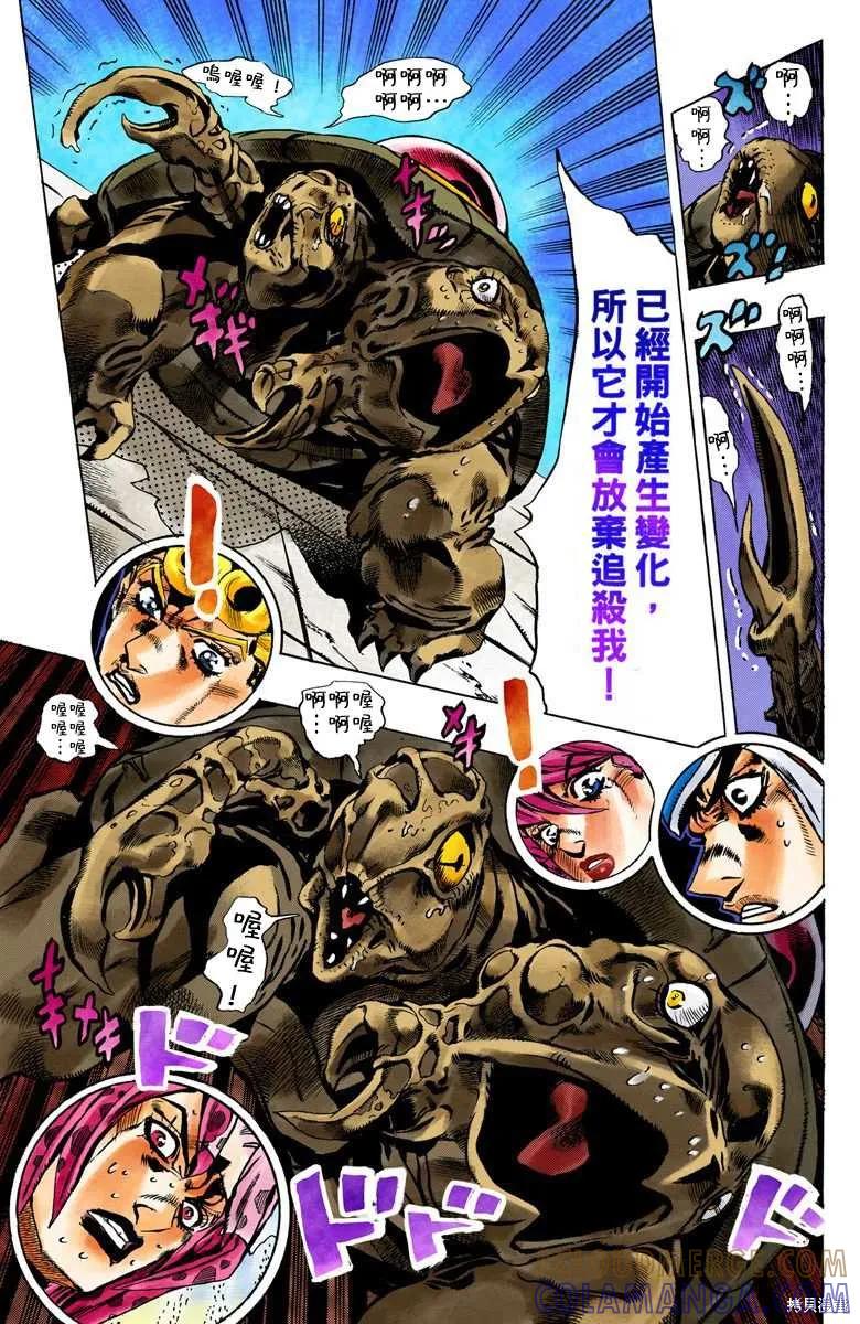 第161页