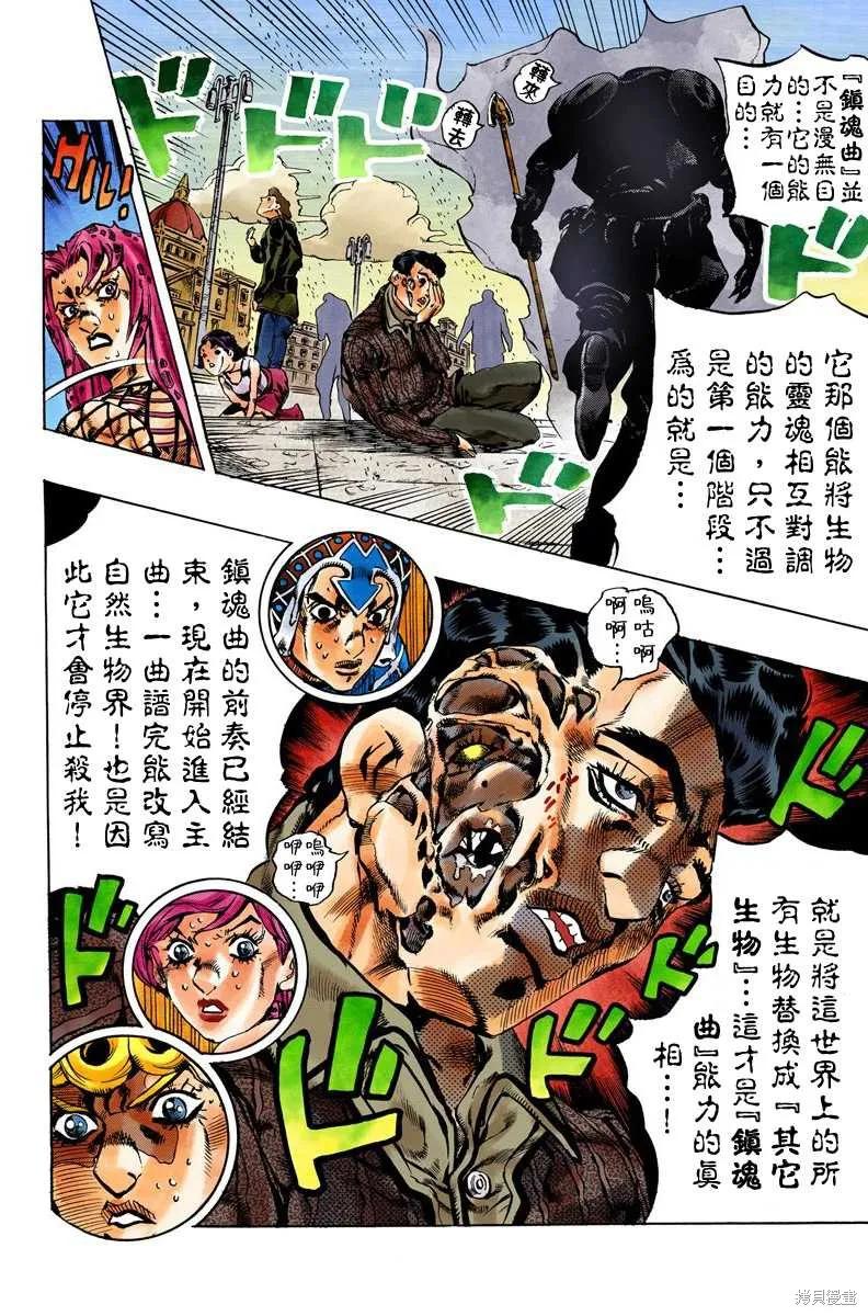 第162页