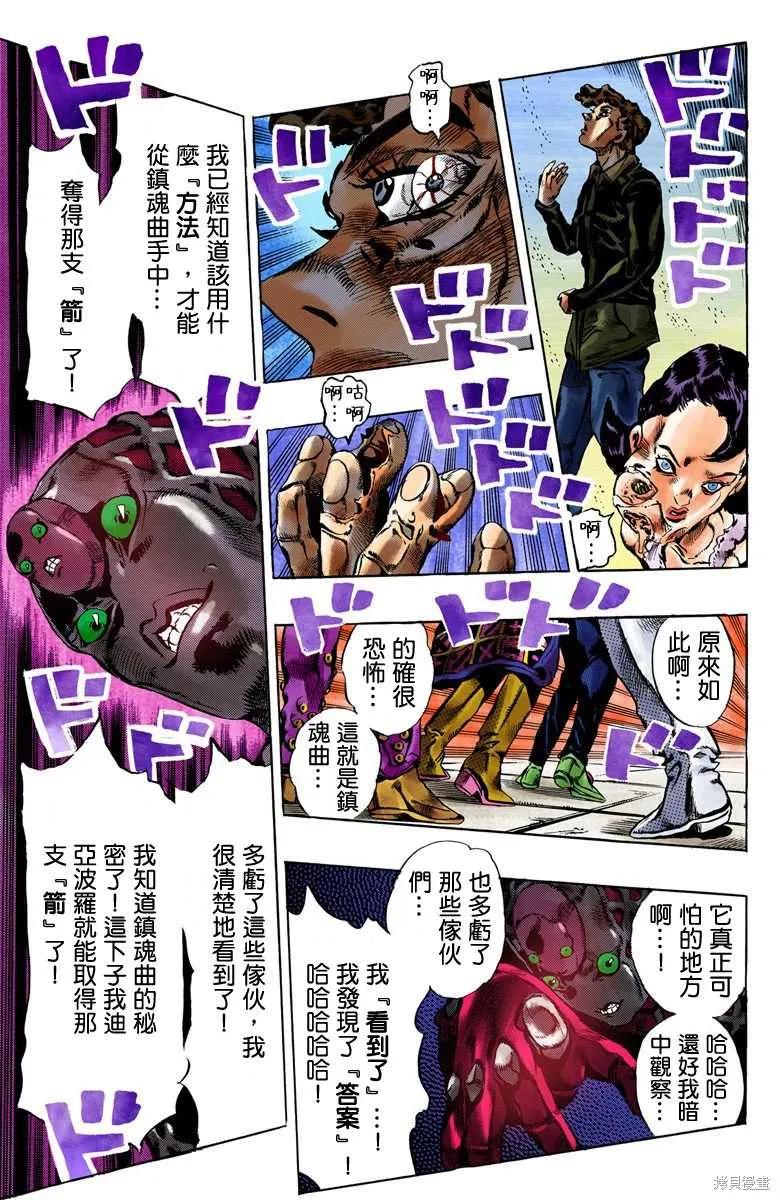 第163页