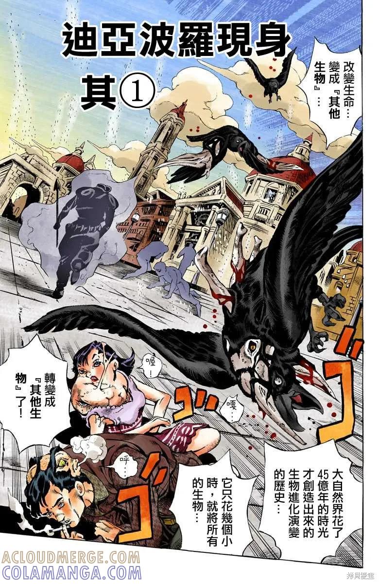 第165页