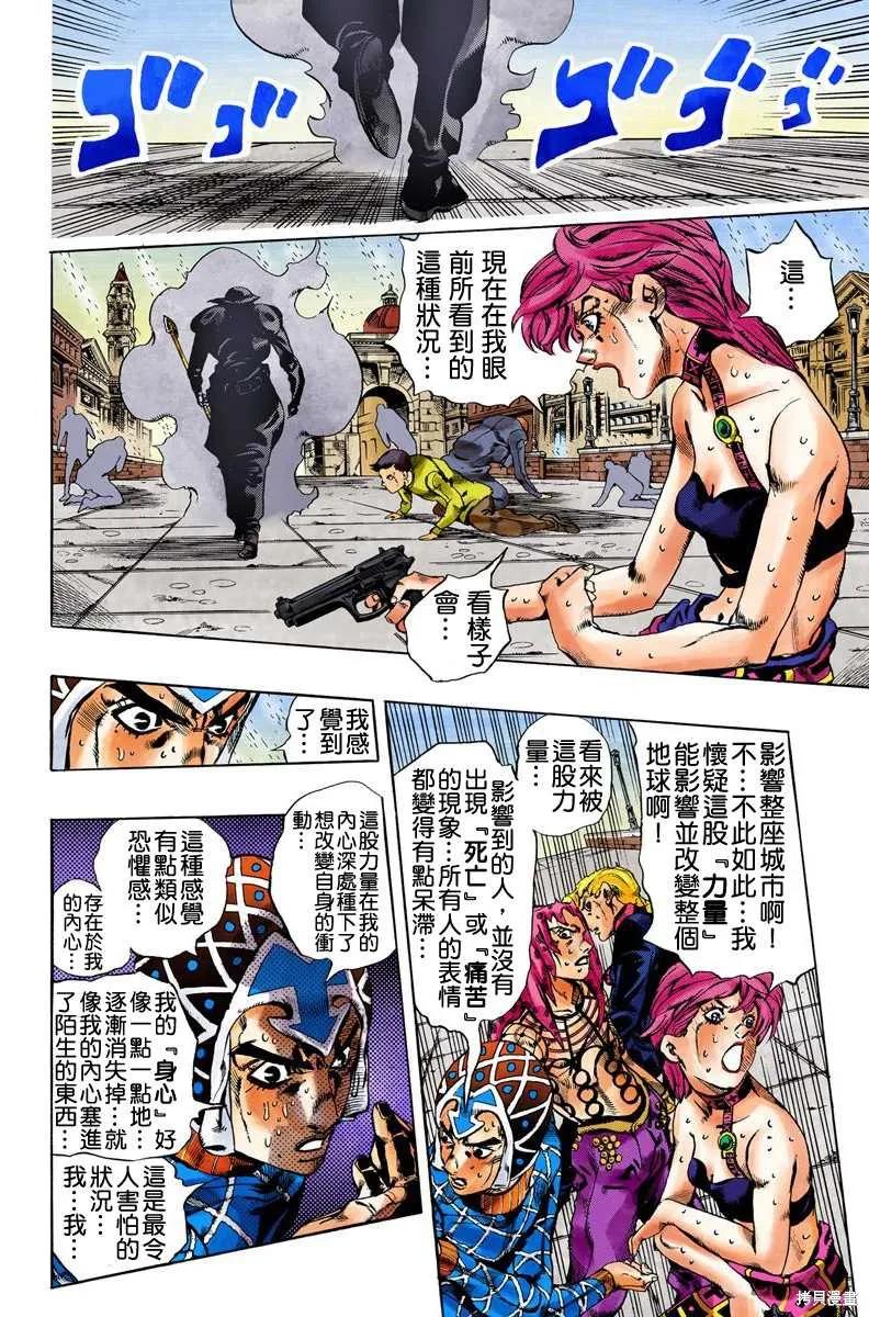 第166页