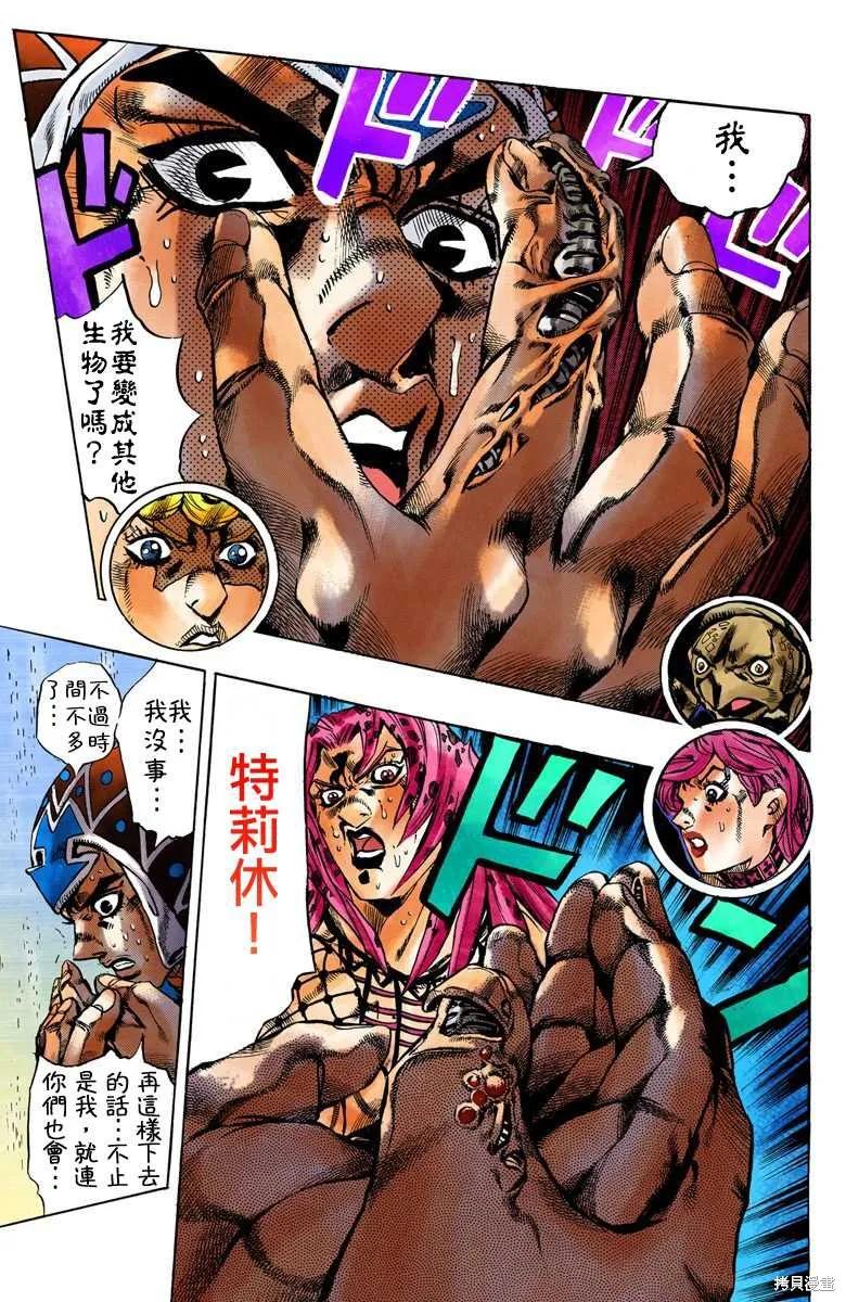 第167页