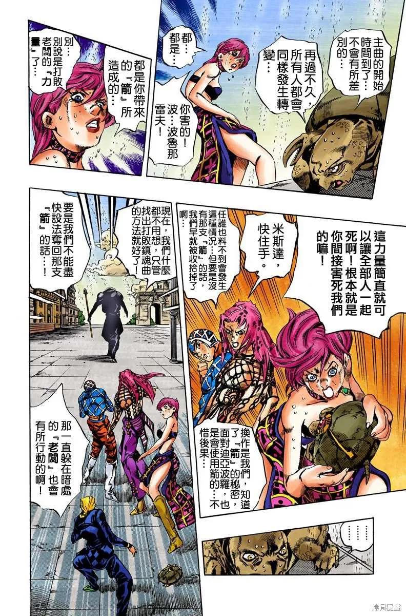 第168页