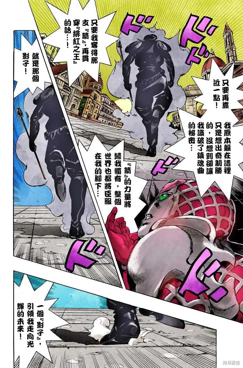 第170页