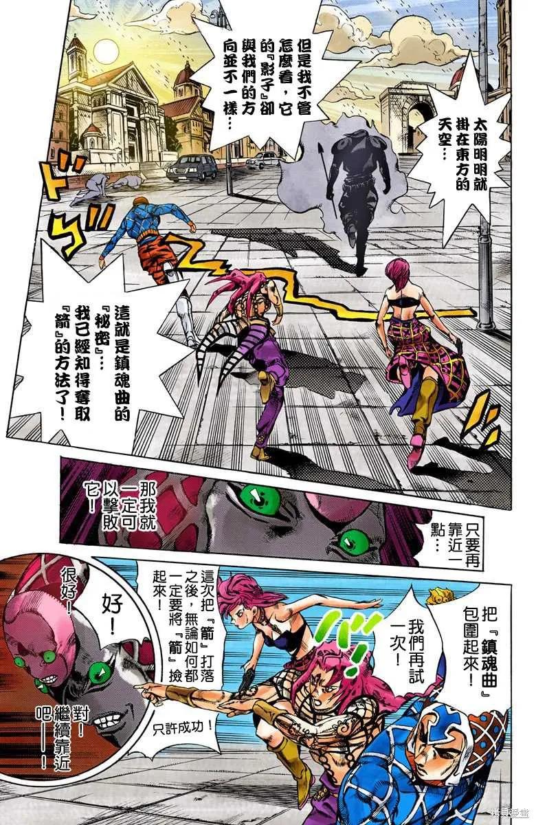 第171页