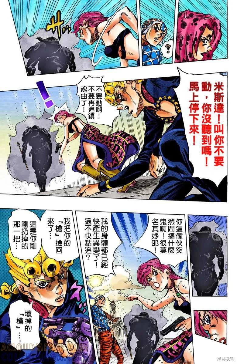 第173页