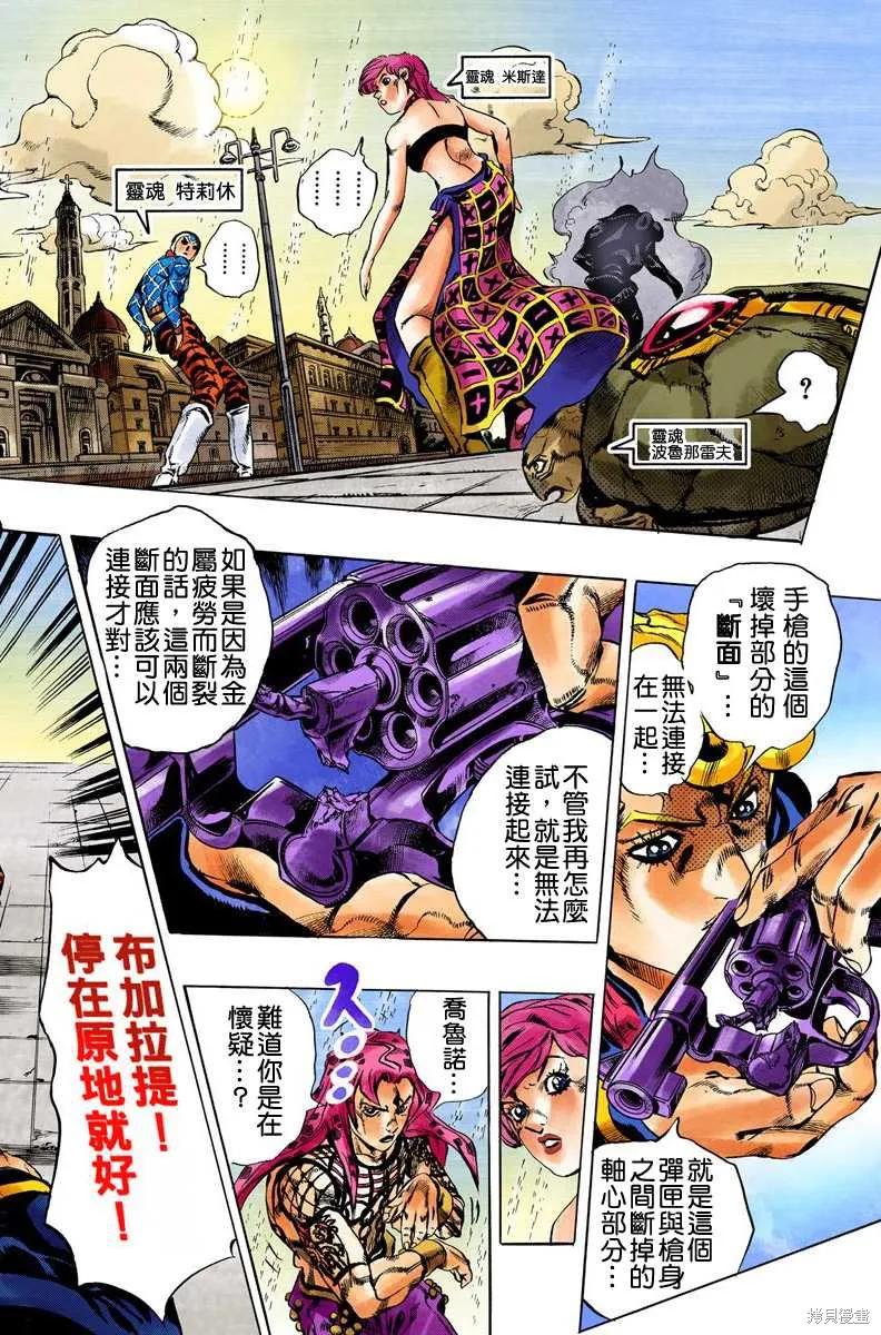 第174页