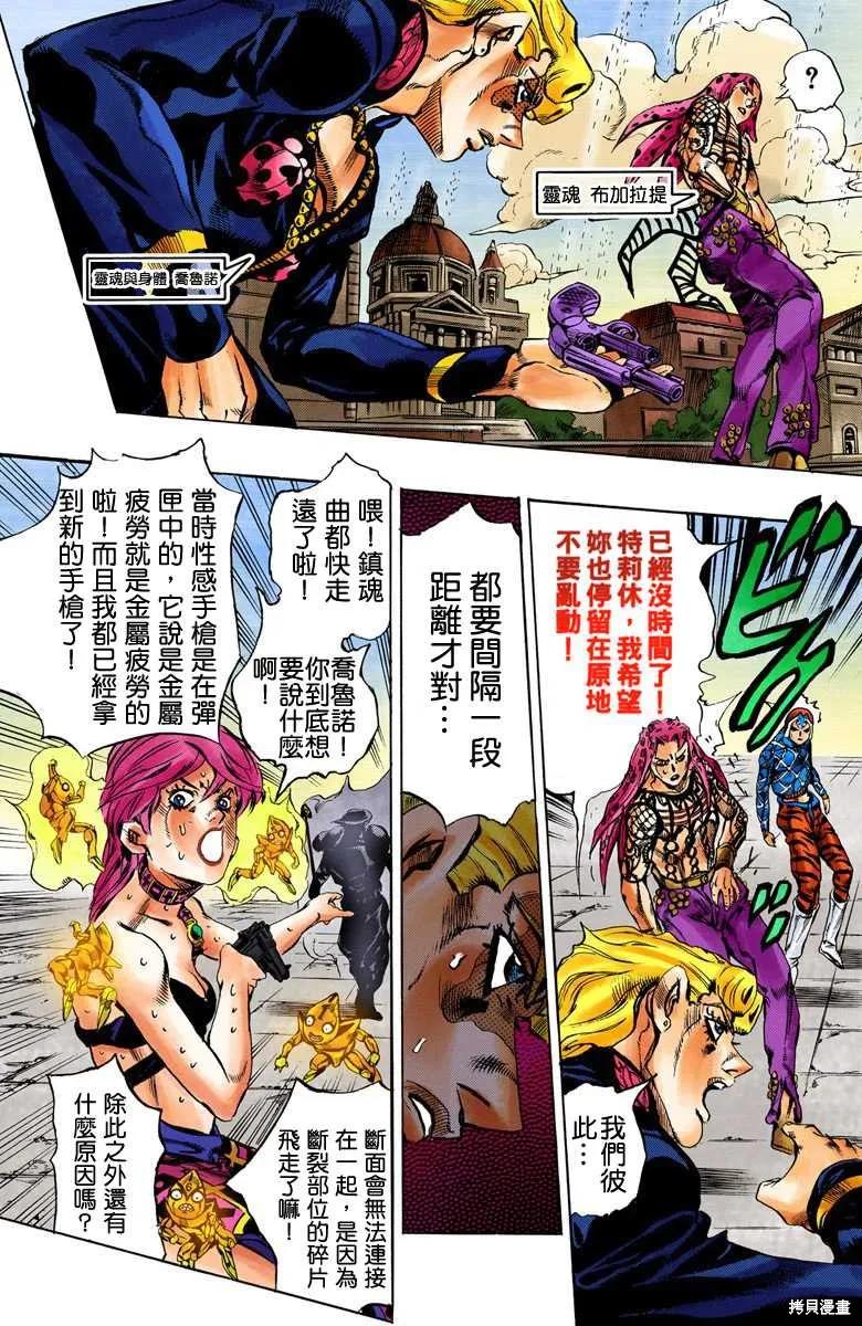 第175页
