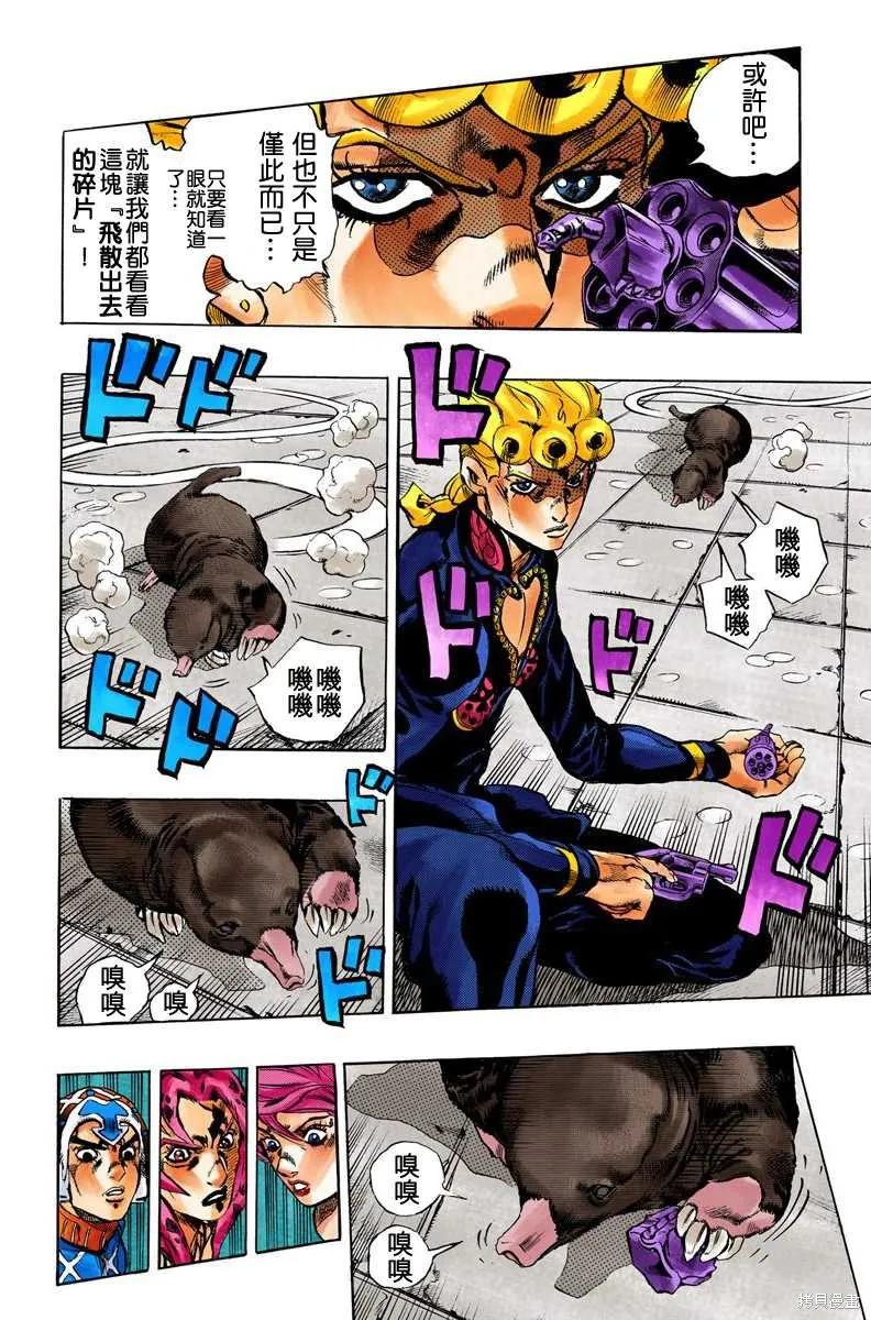 第176页