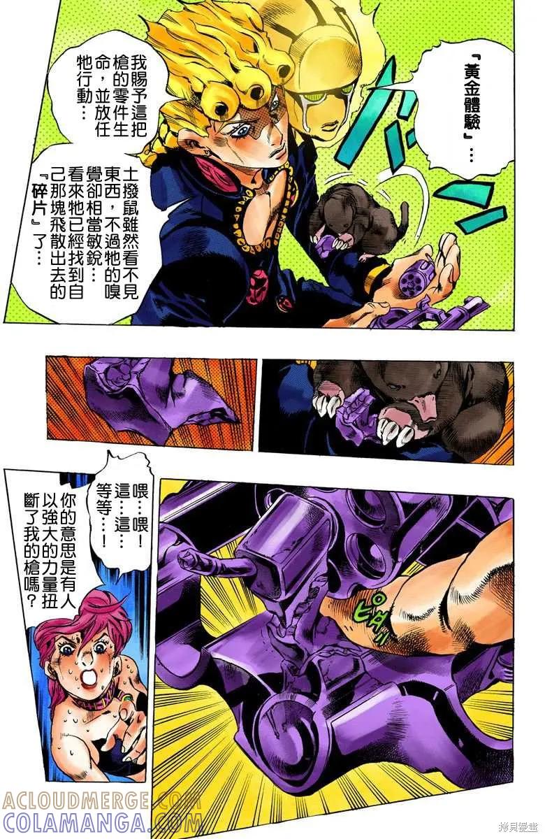 第177页