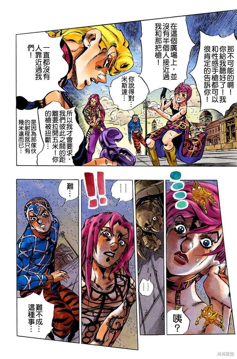 第178页