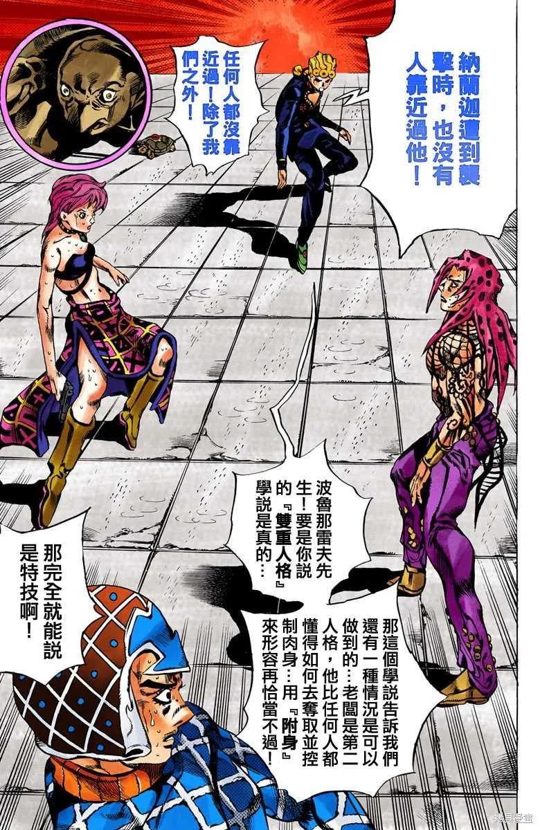 第179页