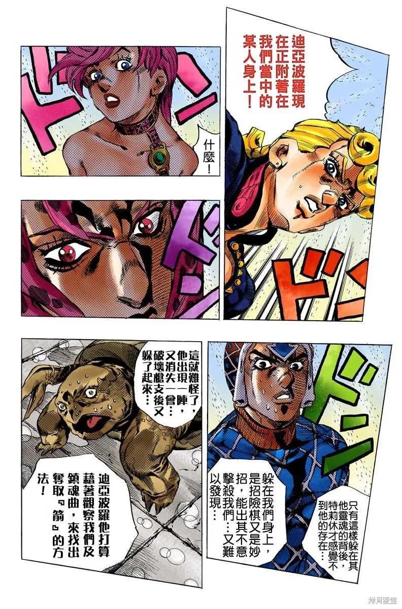 第180页