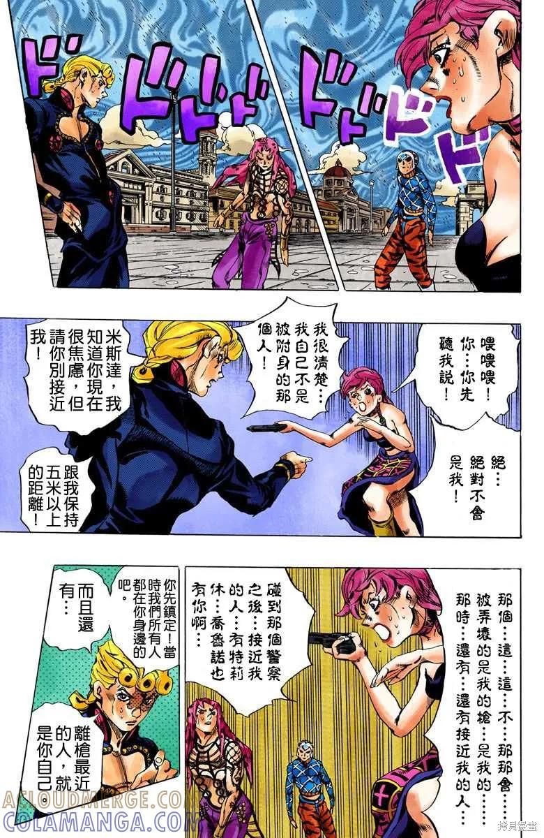 第181页
