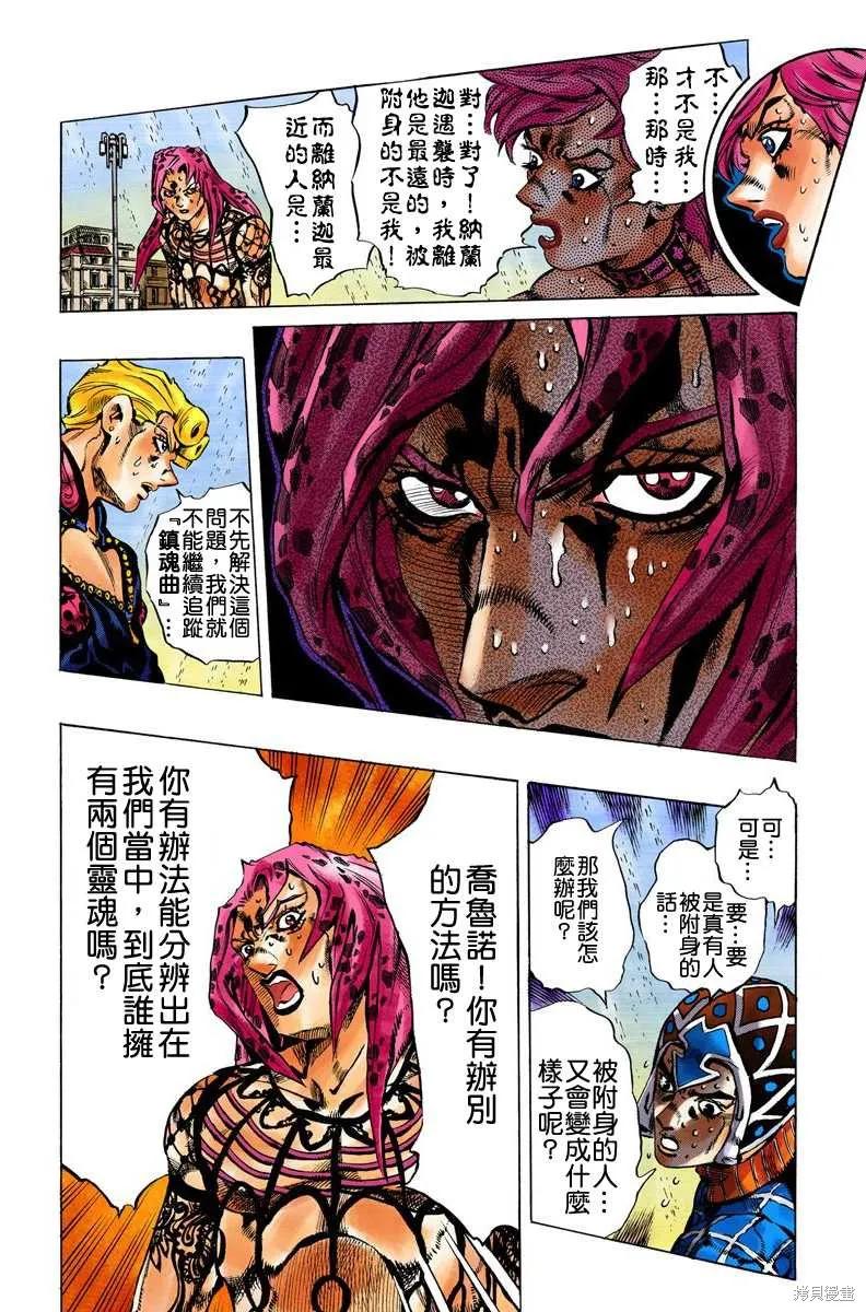 第182页