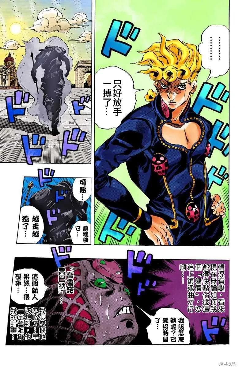 第183页