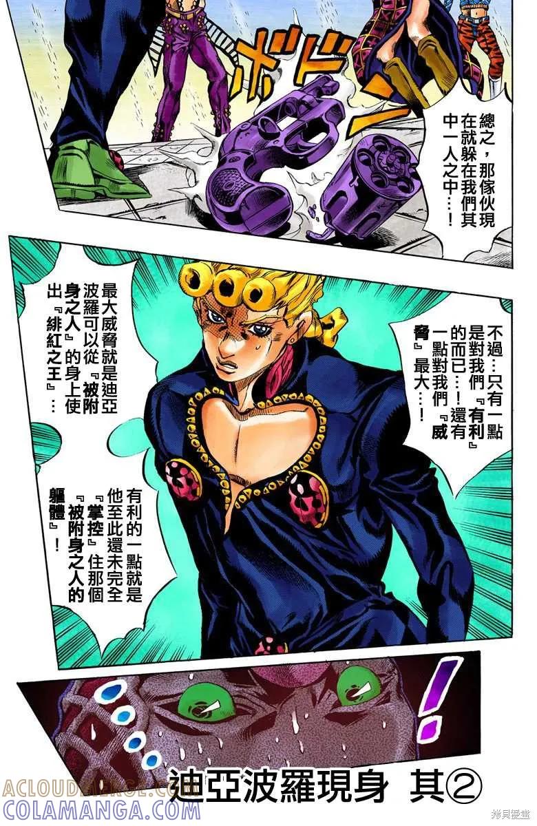 第185页