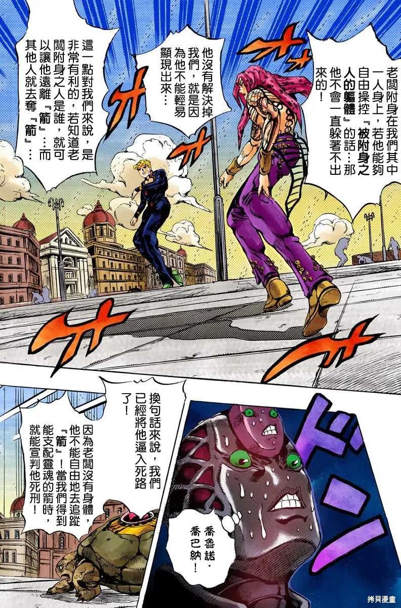 第186页