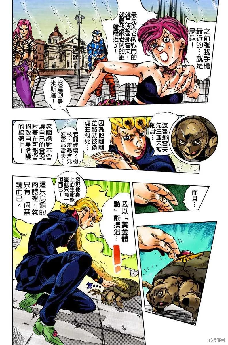 第188页