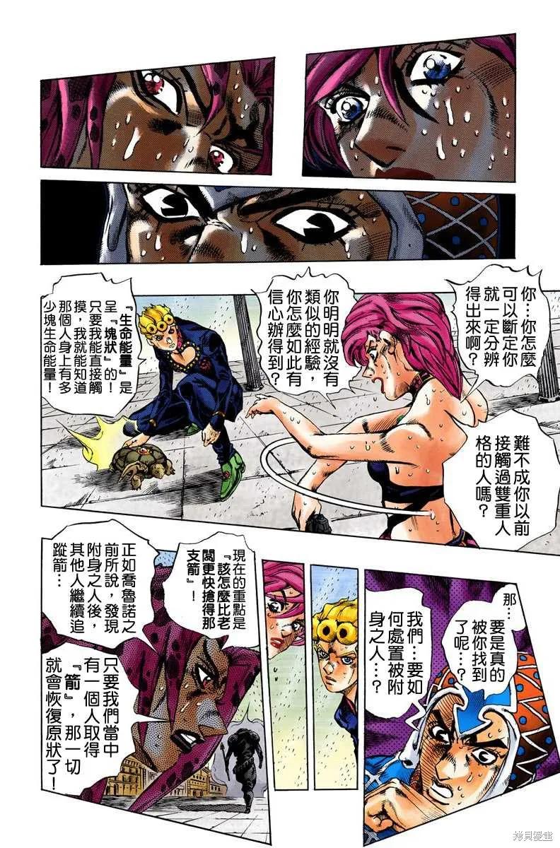 第190页