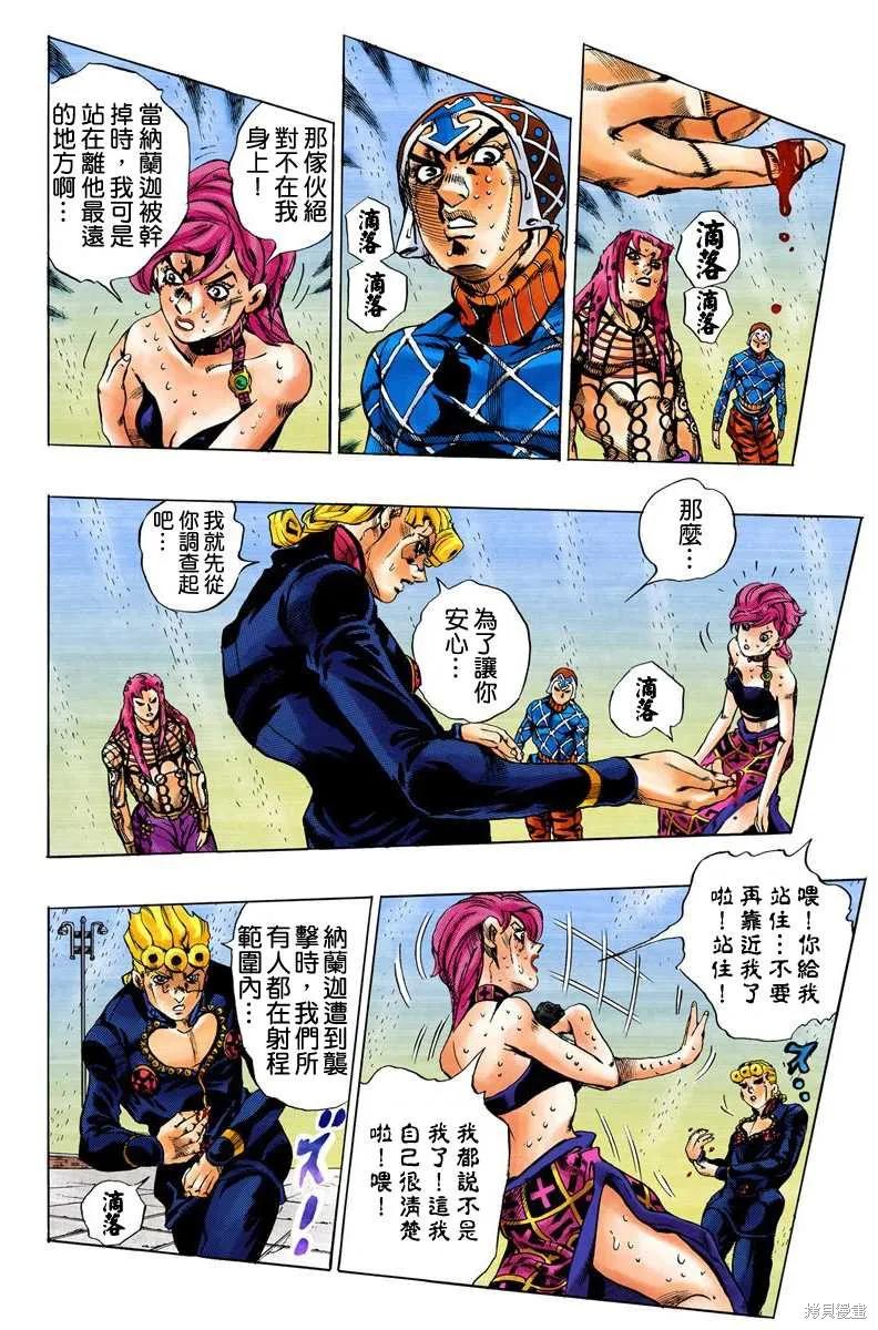 第192页
