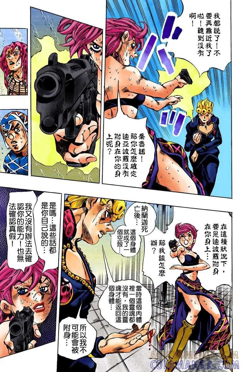 第193页