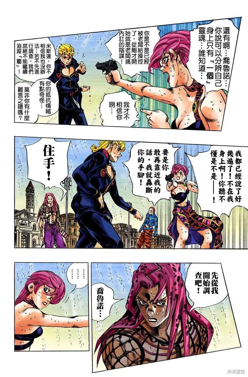 第194页